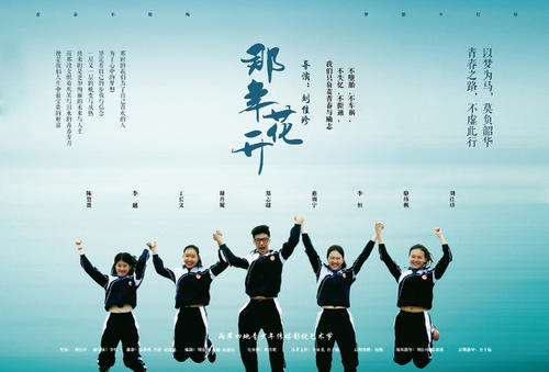 金沢学院大学电子工程学位证书